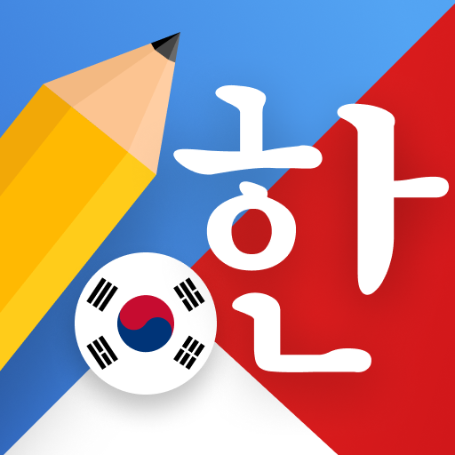 Write Korean: Learn Pro Hangul