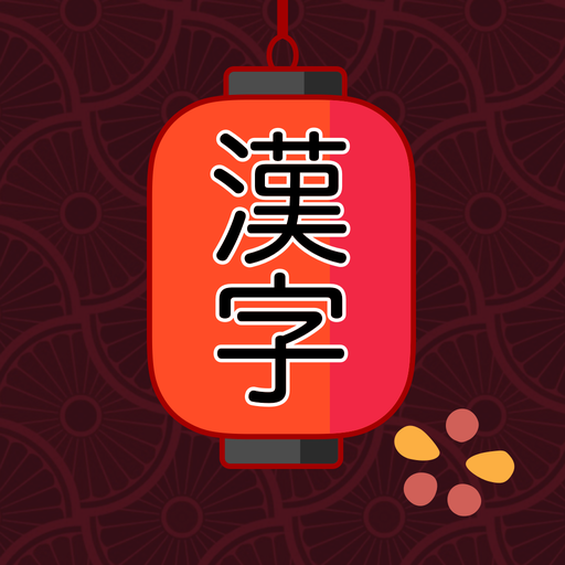 Japanese Writer — Kanji + Kana