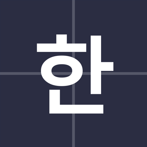 ScriptPad: Korean Writing