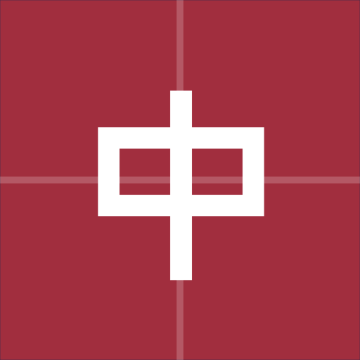 ScriptPad: Chinese Writing