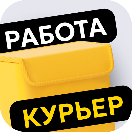 Работа Курьер партнер Яндекс
