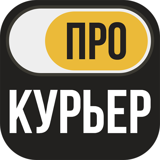 Работа курьером — Курьер Про