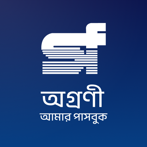 Agrani – Amar Passbook