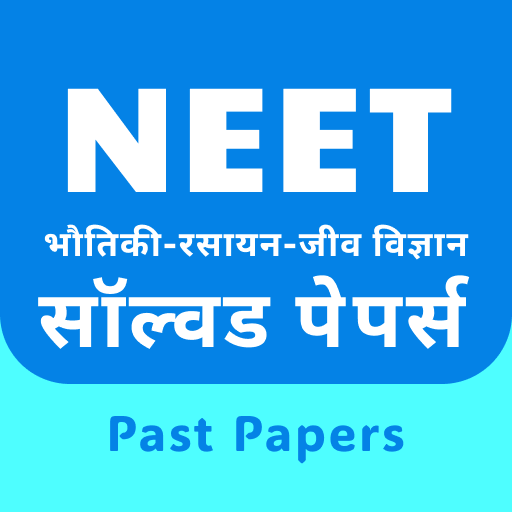 NEET Preparation 2027 In Hindi