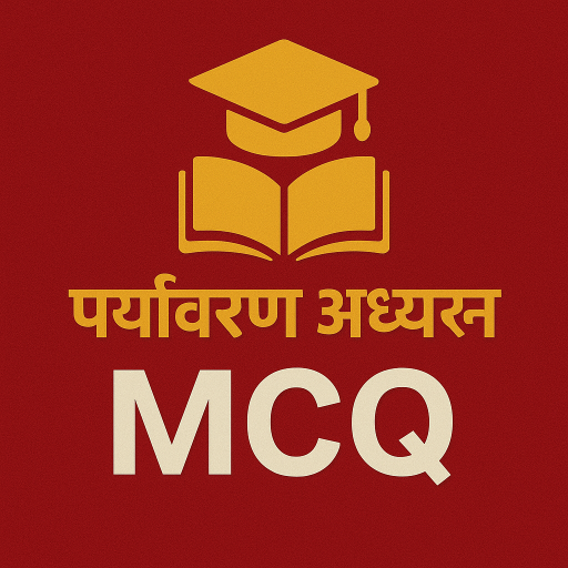 Environmental Studies MCQ