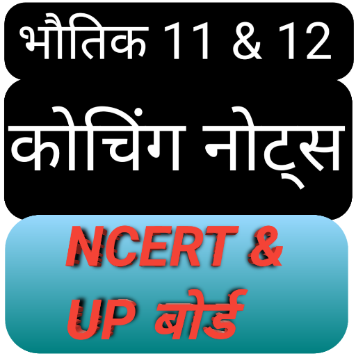 Physics 11& 12 Notes In Hindi