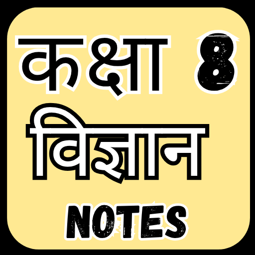 Class 8 Science Solution Hindi