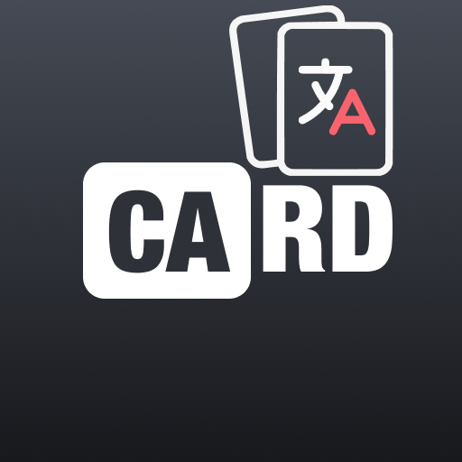 Flashcards Vocabulary Card AI