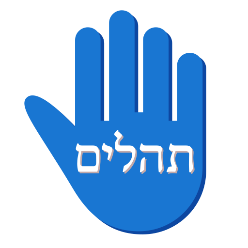 Five Psalms