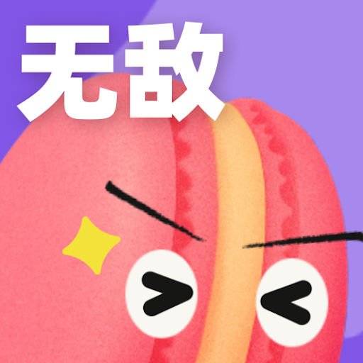 Macaron Transcription