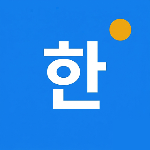 Korean Exam: EPS & TOPIK