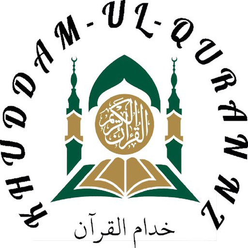 Digital Quranic Dictionary