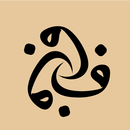 Quran Word by Word Translation