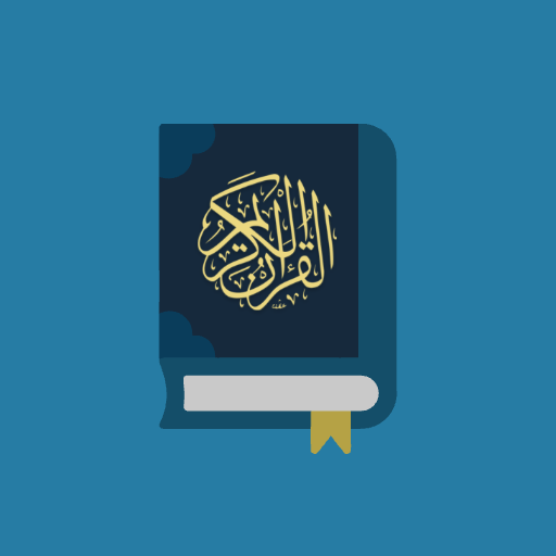 Holy Quran with Tafsir