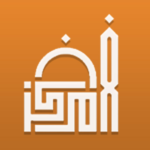 West Shore Islamic Centre