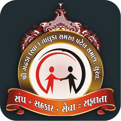 Gadhada Taluka Patel Samaj