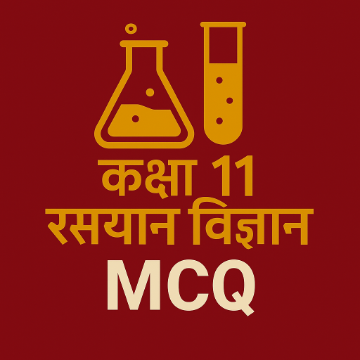Class 11 Chemistry MCQ Hindi