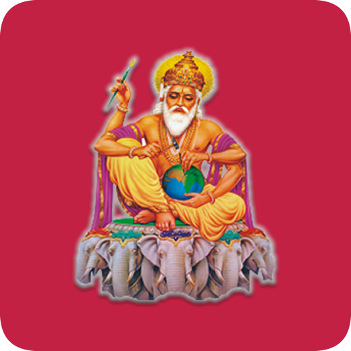 Luhar Suthar Seva Samaj