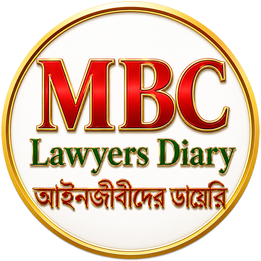 MBC Lawyers Diary