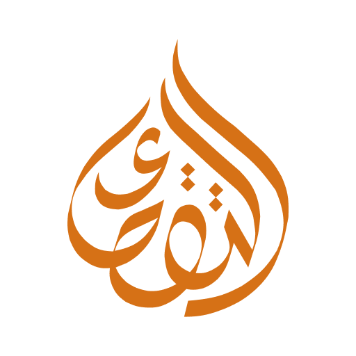 At Taqwa