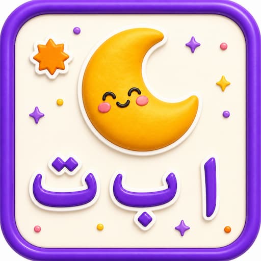 Noorani Qaida