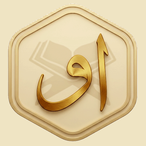 Learn Quran: Noorani Qaida